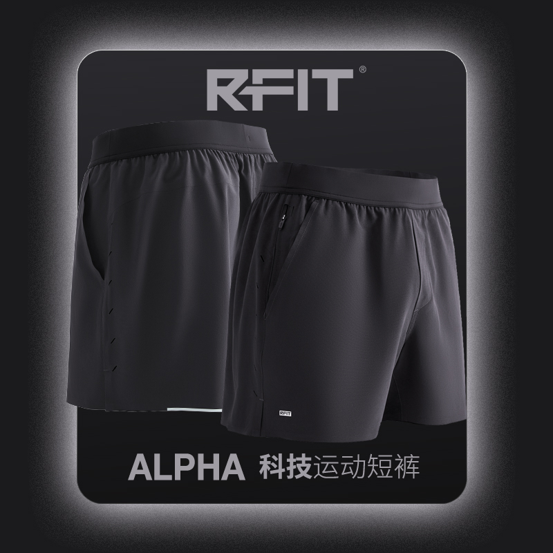 RFIT2合1健身跑步专业运动短裤男