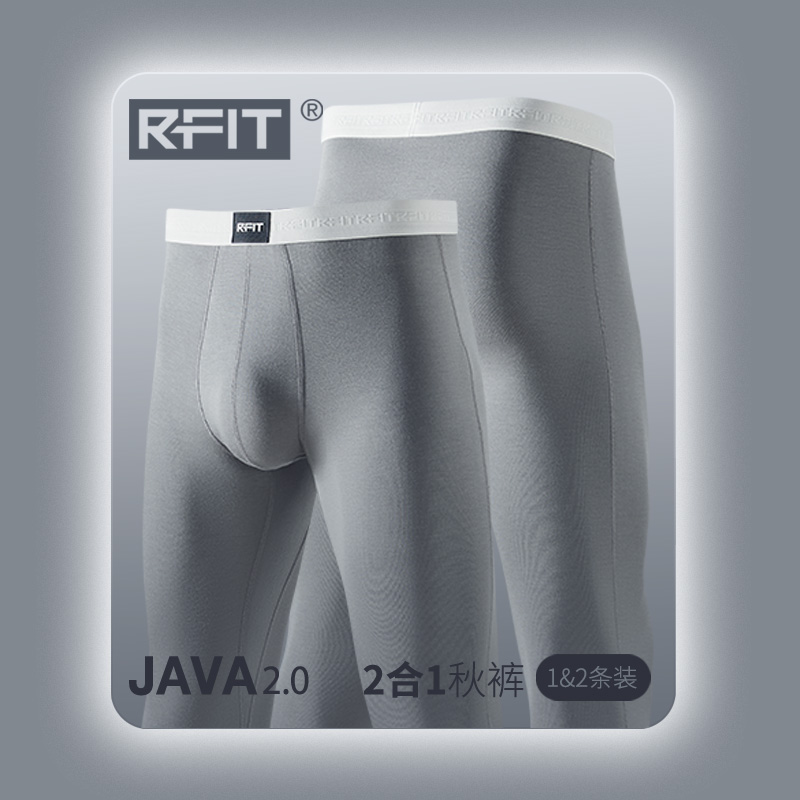 RFIT男士2合1秋裤莫代尔打底裤