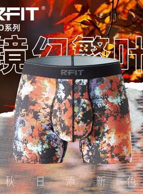 1条丨RFIT男士户外旅行内裤GO系列运动快干四角裤男【镜幻繁叶】