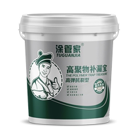 屋頂防水補(bǔ)漏材料維保80年
