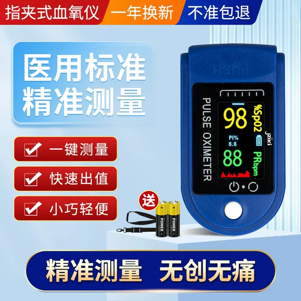 Товары от 汇本医疗器械专营店