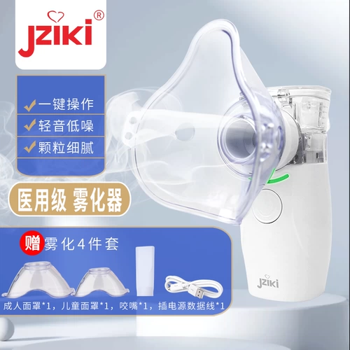 Руководитель для распылителя, предоставляя детскую медицинскую медицину вдыхание магическое малыш детка детская химическая мория и кашель