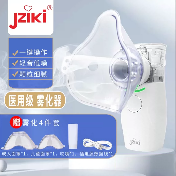 Товары от 汇本医疗器械专营店