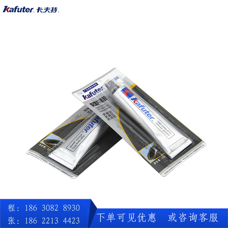 卡夫特免垫片银胶K-583发