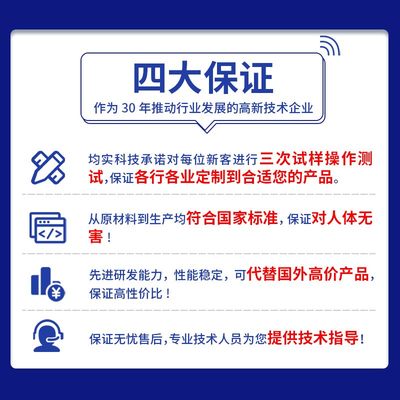 耐高温150°胶粘剂环氧树脂粘接金属碳纤维玻璃复合材料AB胶水