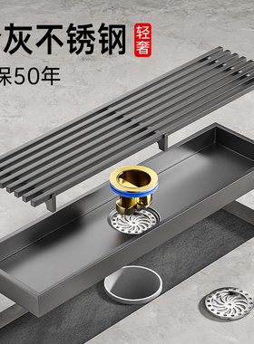 地漏长条型防臭化妆室淋浴枪灰色不锈钢加长方形全铜芯下水大排量