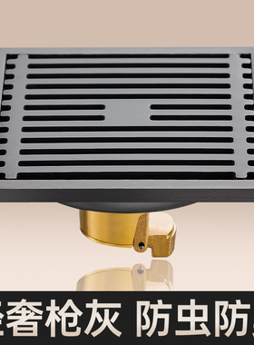 不锈钢地漏枪灰色全铜地漏芯淋浴房下水道防虫长条大排量防臭神器