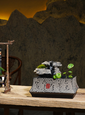 汉云堂中式桌面流水摆件创意办公书架茶几室内小喷泉装饰景观