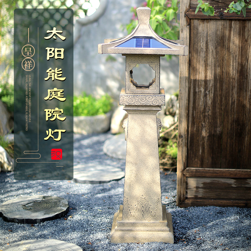 超强续航太阳能造景庭院灯