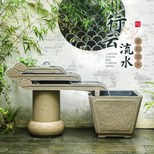 汉韵堂新中式喷泉户外庭院水景观养鱼流水摆件室外循环水鱼池造景