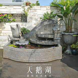 饰造景 汉韵堂大型落地流水摆件鱼池室外庭院花园露台循环水景观装