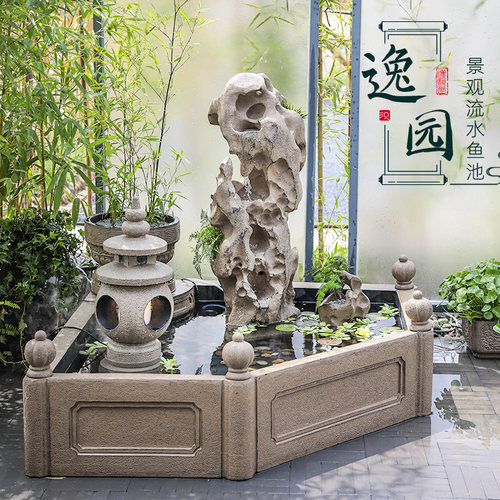 汉韵堂庭院鱼池造景大流水摆件园林露台花园布置创意假山喷泉景观 - 封面