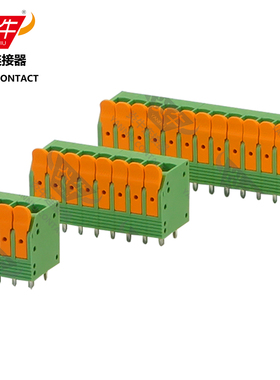 5.0mm炎牛接插件绿色弹簧接线端子YN245V/PLH5/DG2204V/2604-3104