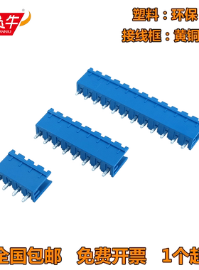 5.08mm蓝色公母对接插座KF2EDGV凤凰插拔式PCB接线端子MSTBV2.5-G