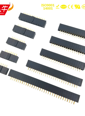 2.54mm正凌精工NEXTRON镀金带鼻排母带定位防呆简易牛角配套母座