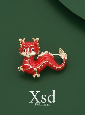 中国风男女红色龙胸针饰品
