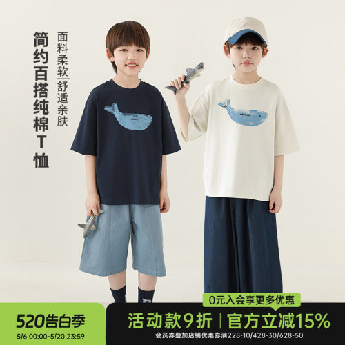 oddtails男童短袖T恤夏季纯棉2026新款男孩鲸鱼印花户外运动上衣