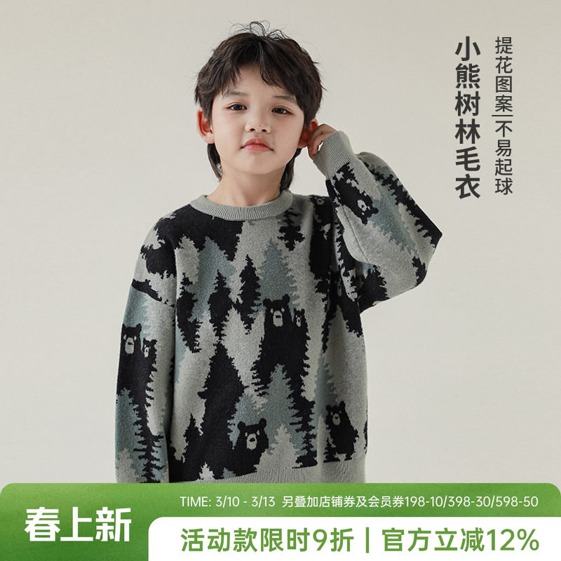 oddtails儿童毛衣薄款男童秋季装宝宝熊猫提花套头针织衫冬季保暖