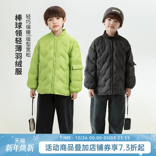 oddtails男童冬季轻薄款羽绒服