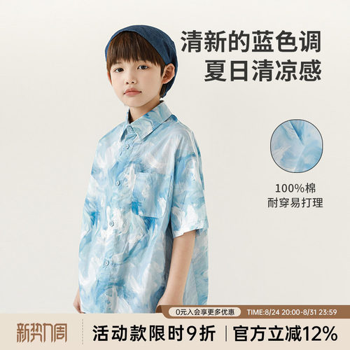 oddtails男童衬衫短袖儿童纯棉透气上衣2025新款男孩亲肤户外衬衣