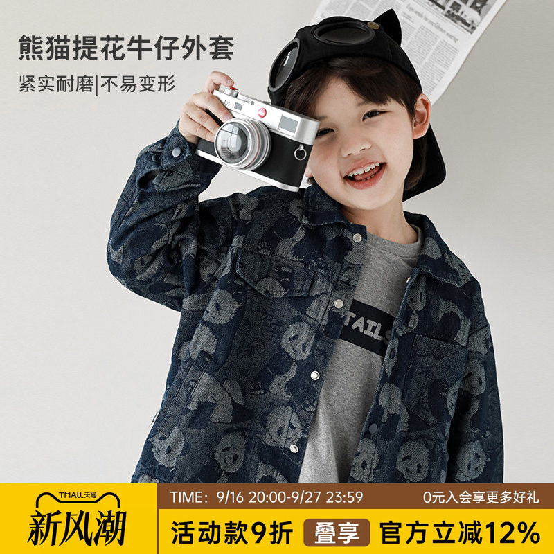 oddtails男童熊猫提花牛仔外套