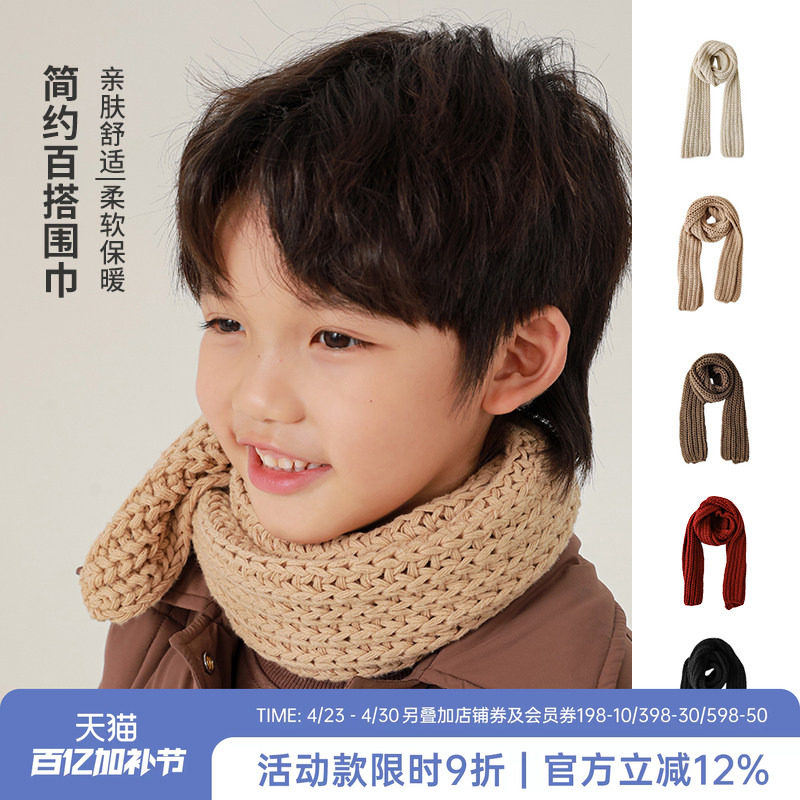 oddtails男童围巾秋冬季宝宝围脖韩版中大童可爱针织毛线男孩韩式