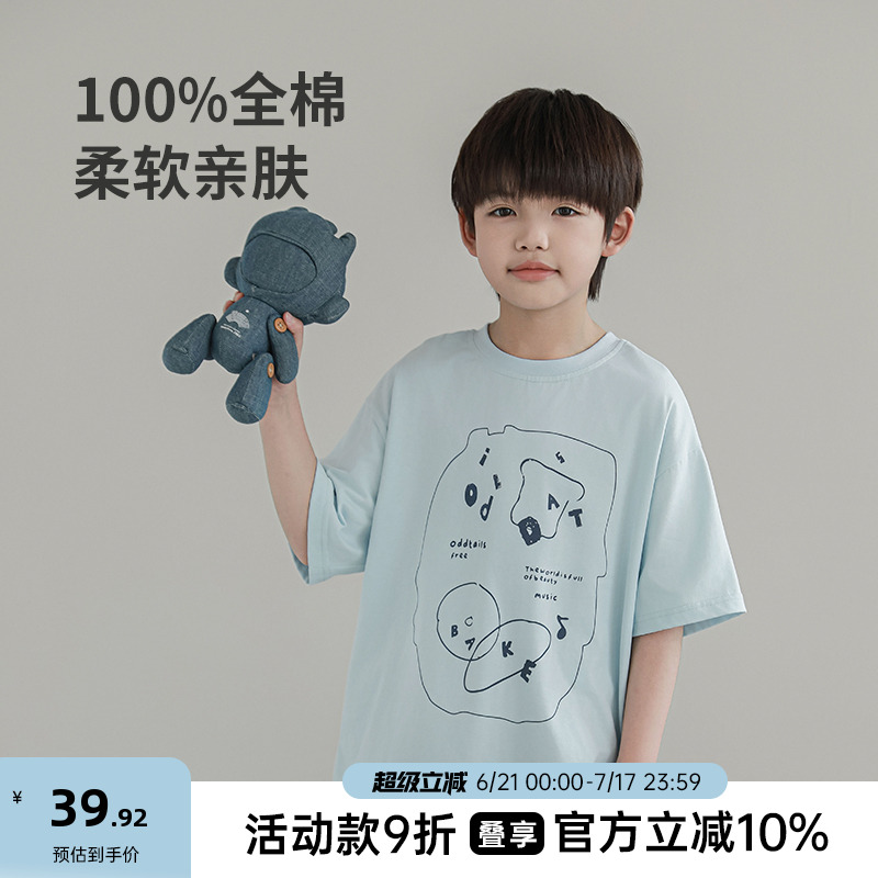 oddtails男童短袖T恤2025新款儿童纯棉夏装宝宝夏日穿搭简约上衣