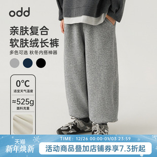 卫裤 oddtails男童加绒运动裤 子大童秋冬装 儿童纯色束脚裤 2025新款
