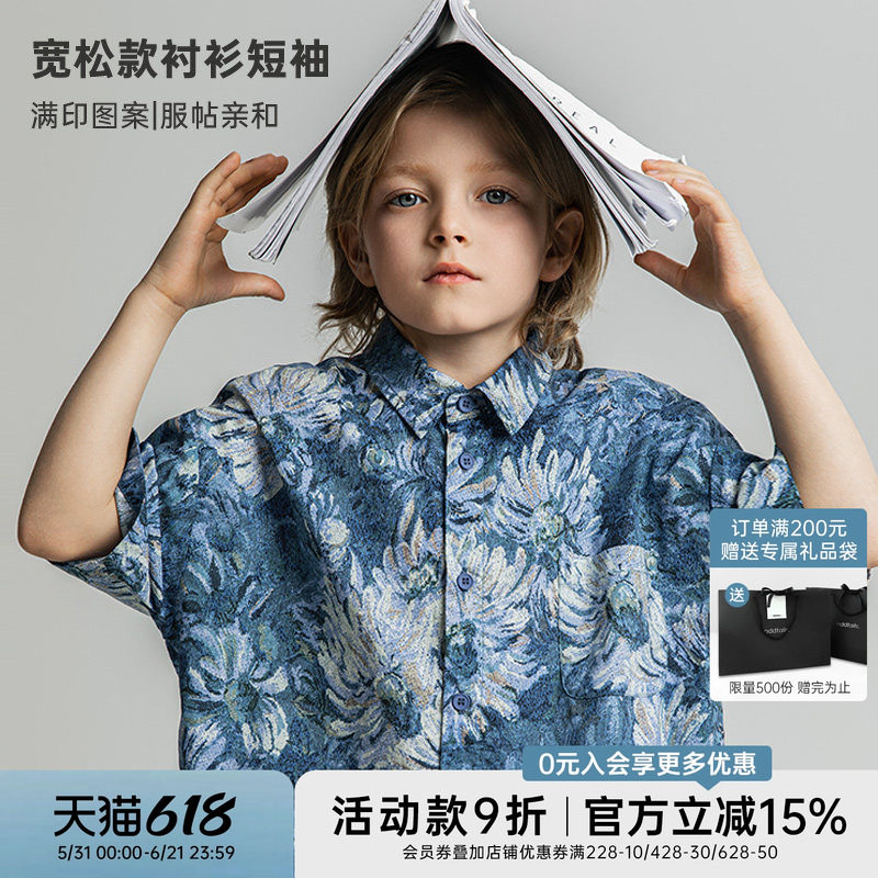 oddtails男童夏季花衬衫纯棉2026新款宝宝薄上衣韩版儿童短袖衬衣
