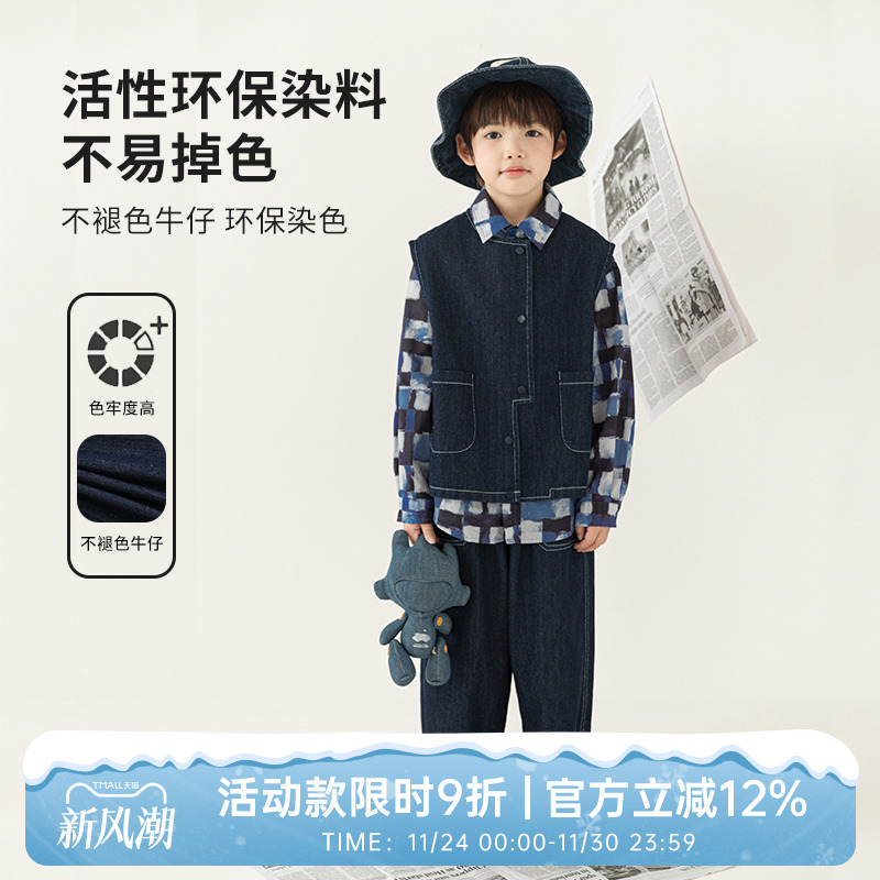 oddtails男童水洗不褪色软牛仔马甲春秋装2025新款中大童外穿上衣
