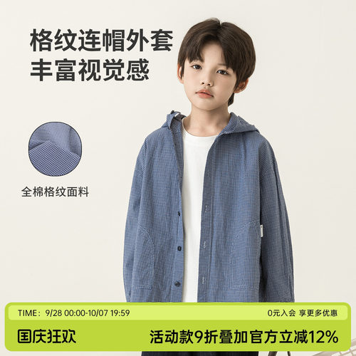 oddtails男童连帽衬衫式外套2026新款中大童儿童纯棉亲肤透气上衣