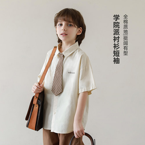 oddtails男童夏季纯棉透气衬衫