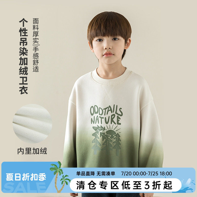 oddtails男童加绒卫衣秋冬装2025新款男孩吊染印花上衣长袖炸街潮