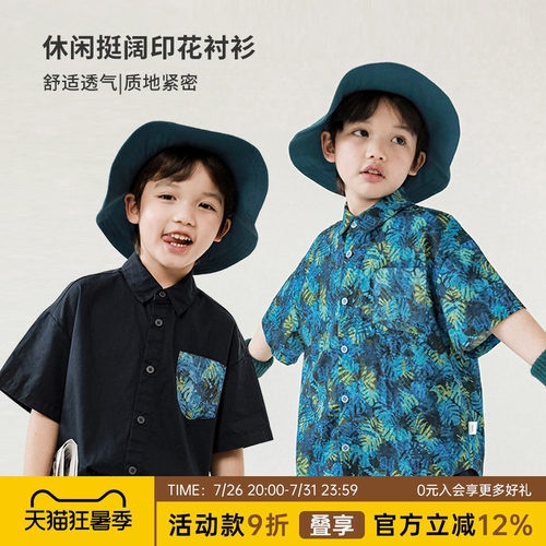 oddtails男童亲肤透气纯棉衬衫
