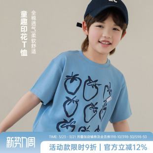 中大童舒适透气夏装 儿童t恤2025年新款 夏季 oddtails男童纯棉短袖