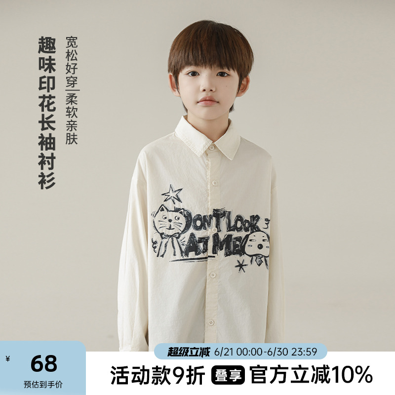 oddtails男童衬衫印花儿童春秋薄上衣纯棉2025新款男内搭春装衬衣