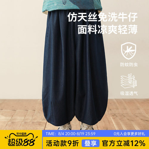 oddtails男童百搭牛仔防蚊裤2025夏新款中大童柔软舒适透气休闲裤