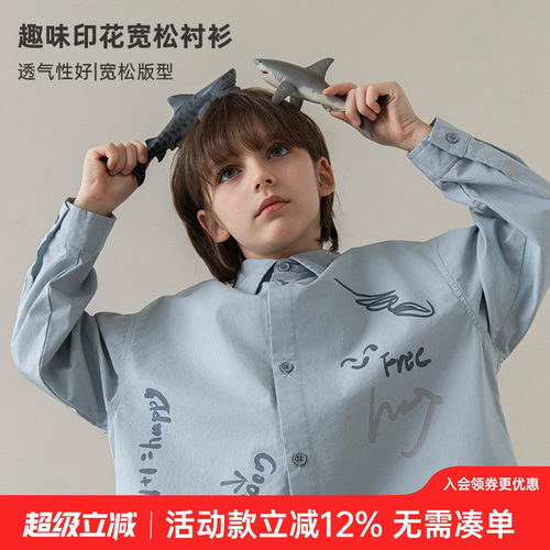 oddtails春季字母印花纯棉衬衫