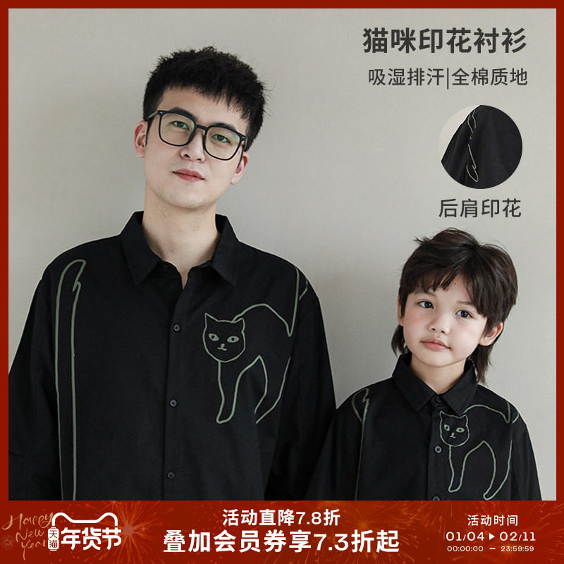 oddtails������ͯװè��ӡ�����޳���2025�����¿��д�ͯ�������� 401.65Ԫ��5��(��80.33Ԫ/��)