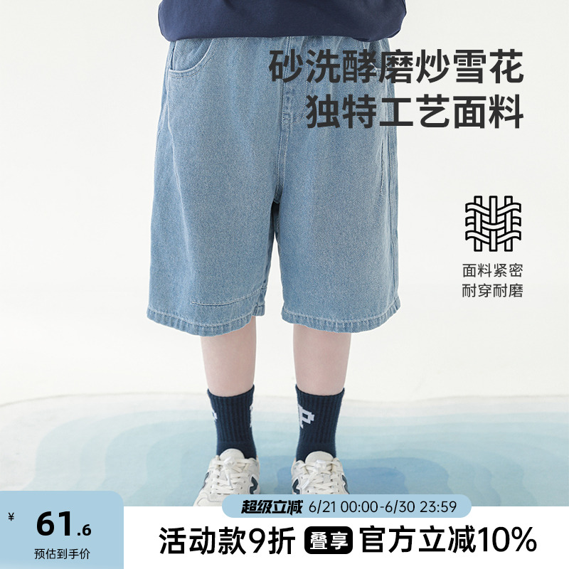 oddtails男童牛仔短裤夏季薄款透气2025新款儿童夏装裤子五分裤潮