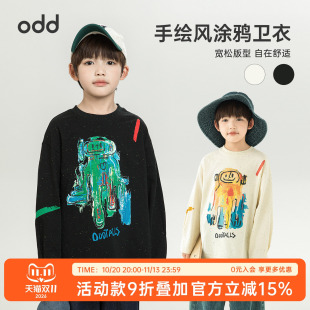 oddtails男童洋气纯棉卫衣儿童套头涂鸦T恤2026春款时髦宝宝长袖