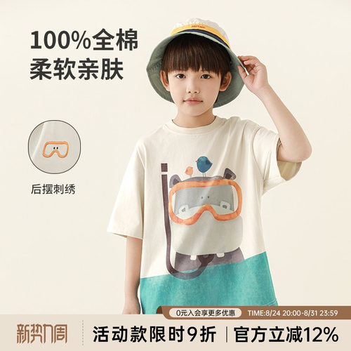 oddtails男童趣味河马印花短袖T恤2025新款夏季儿童纯棉亲肤上衣