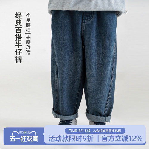 oddtails宽松百搭牛仔裤