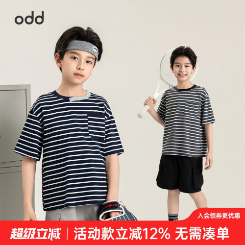 oddtails男童条纹短袖潮款夏季2026耐看不过时亲肤舒适宽松T恤酷