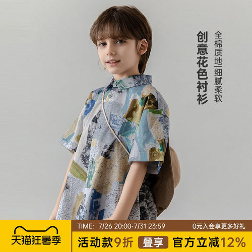 oddtails男童夏季拼接印花衬衫
