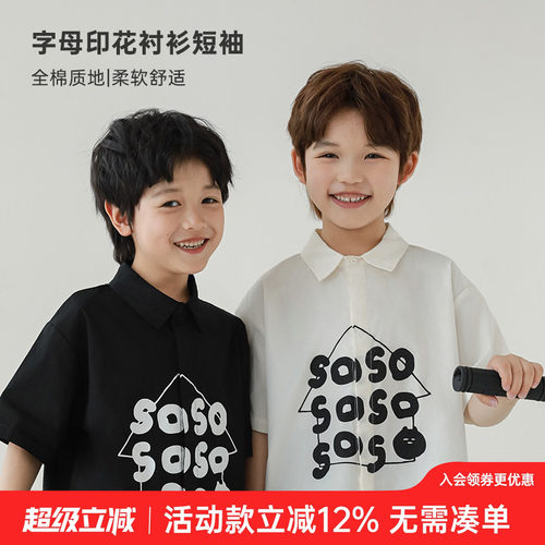 oddtails夏季男童柔软舒适衬衫