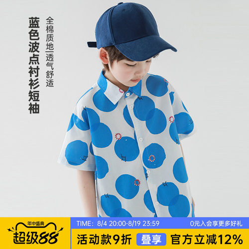 oddtails男童夏季纯棉百搭衬衫