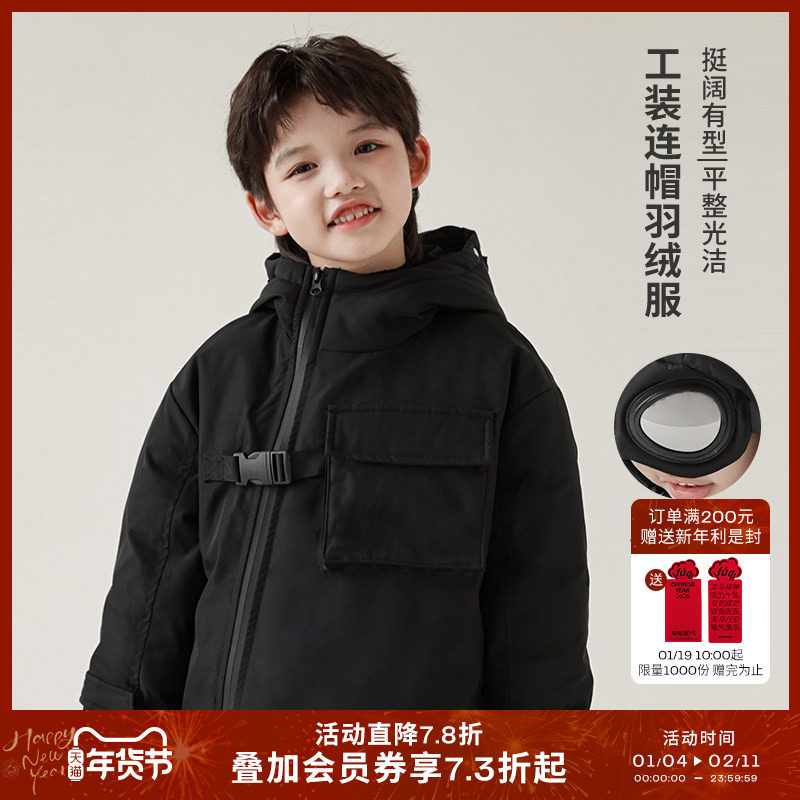 oddtails男童羽绒服防风2025秋冬新款中大童连帽保暖工装外套冬装,童装/婴儿装/亲子装,羽绒服,淘宝优惠券,粉丝福利购,淘宝优惠卷