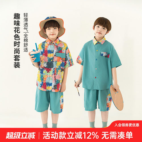 oddtails男童休闲套装夏季凉感透气2026新款儿童洋气短袖短裤纯棉