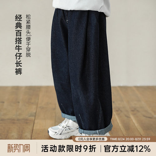oddtails男童秋季韩版直筒牛仔裤